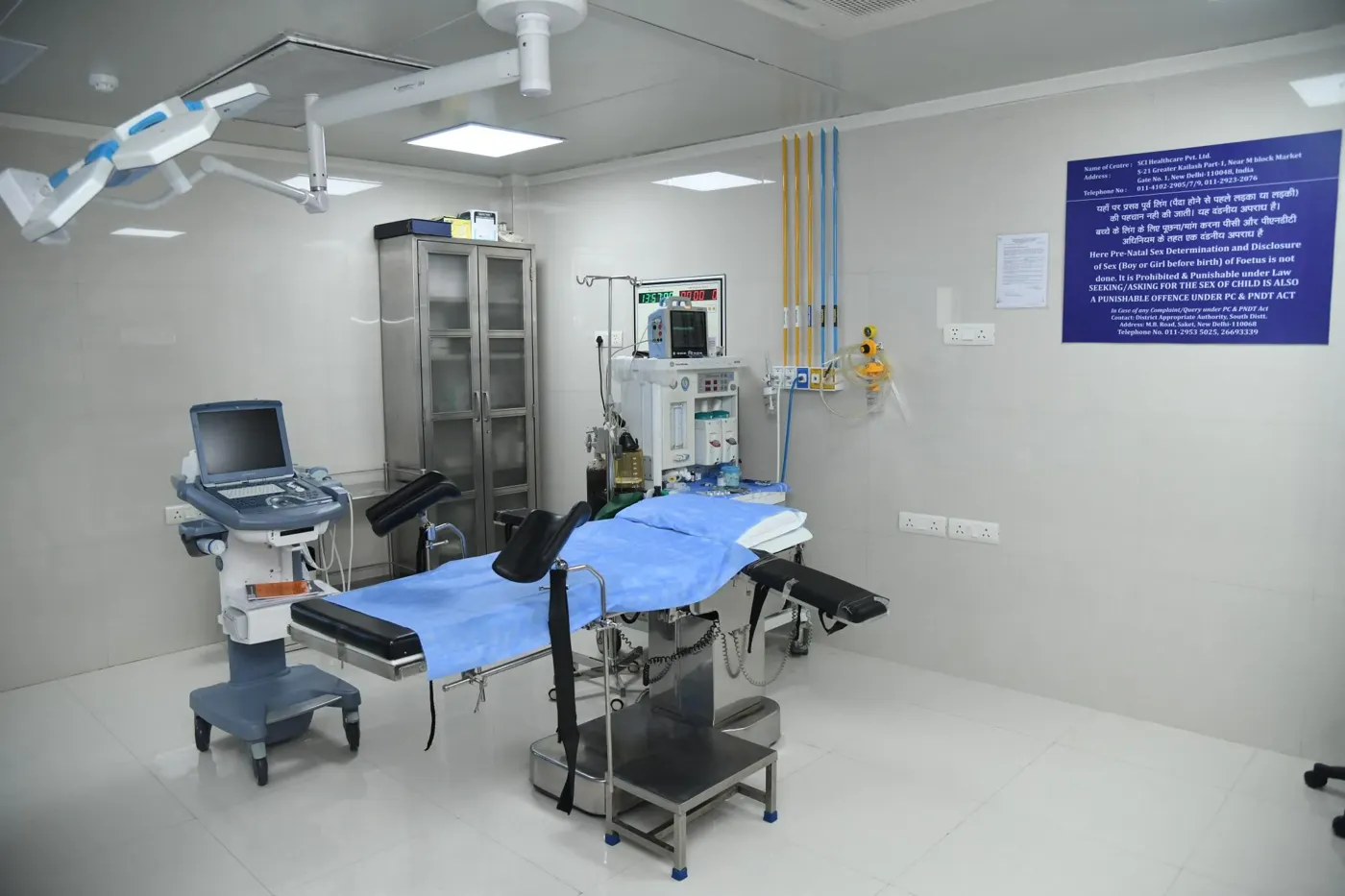IVF operation theatre